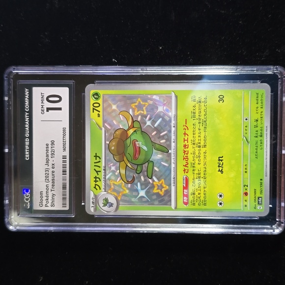 Pokemon Other - Gloom Pokemon (2023) Japanese
